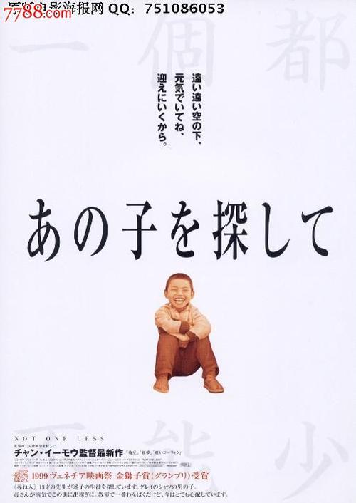 高中毕业证打印图片